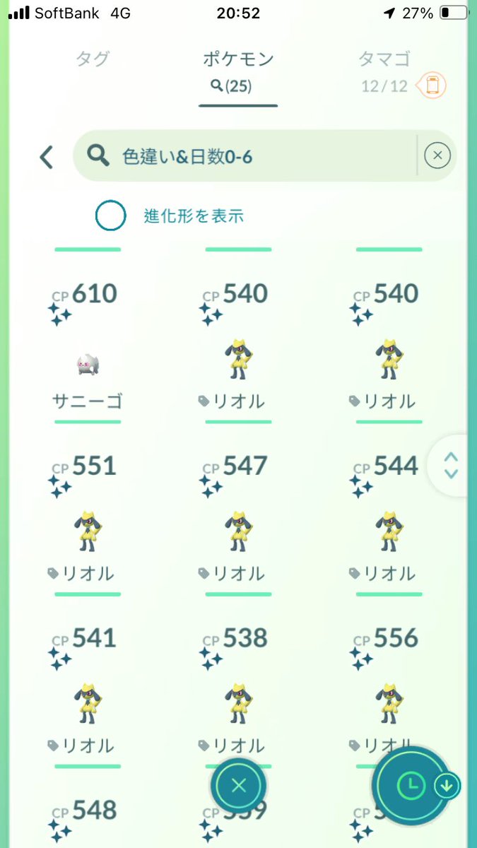 COOLON DROPs@PokemonGO Tokyo TEAM MYSTIC tweet media