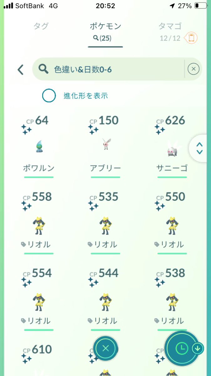 COOLON DROPs@PokemonGO Tokyo TEAM MYSTIC tweet media