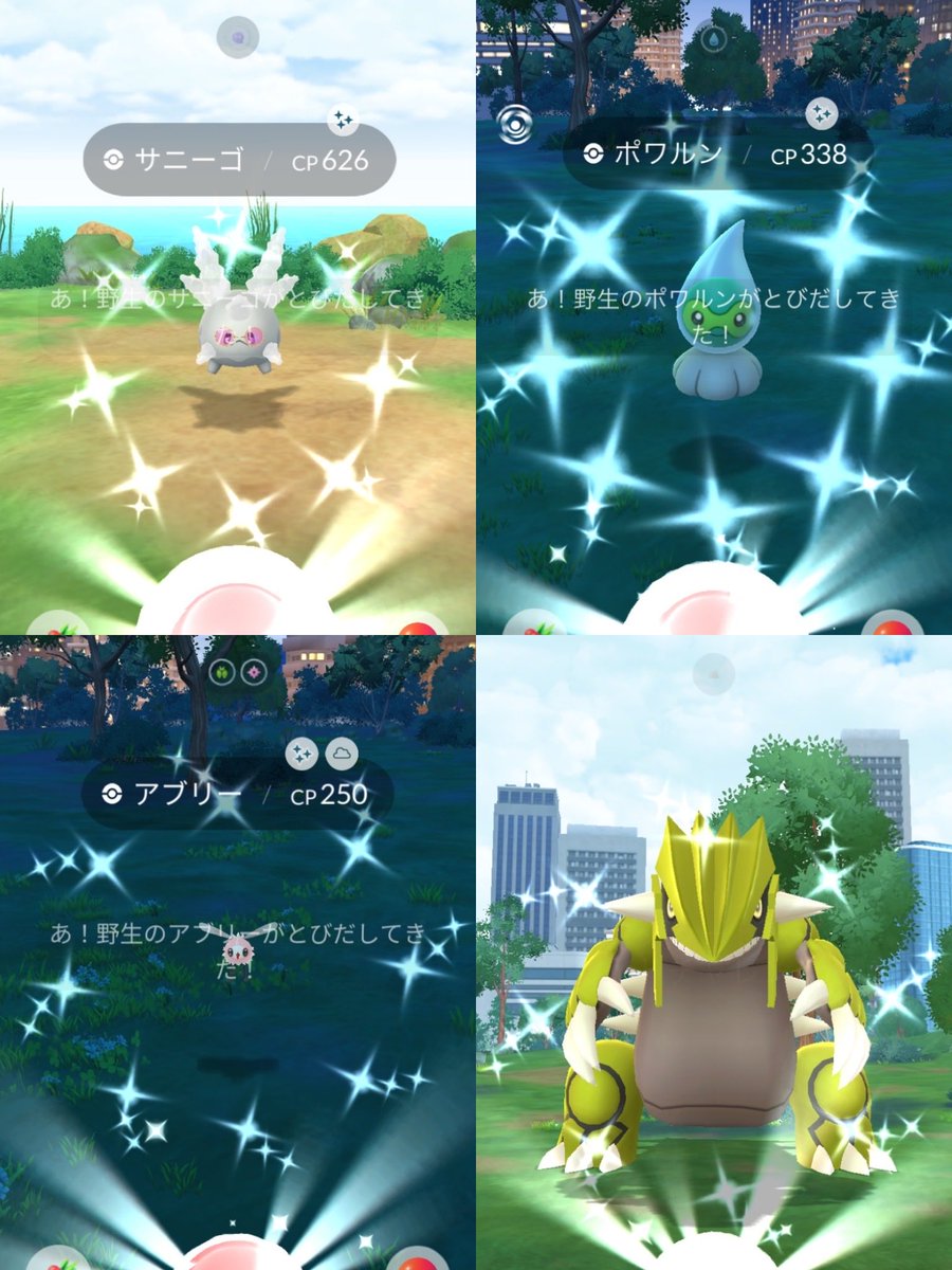 COOLON DROPs@PokemonGO Tokyo TEAM MYSTIC tweet media