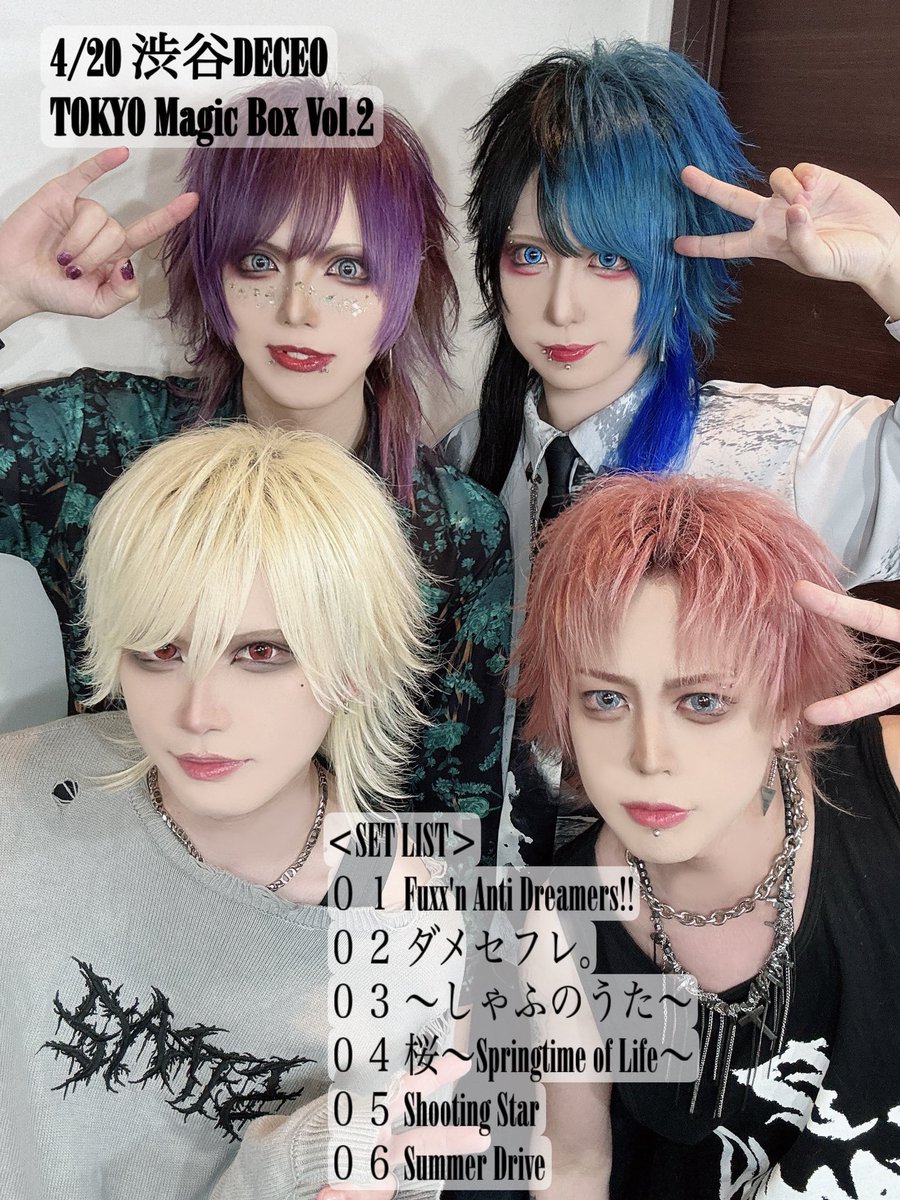 【次回ライブのおしらせ📣】

本日は
TOKYO Magic Box Vol.2
にお越しいただきありがとうございました🌐

次回ライブは4月23日(木)渋谷REX
２ヶ月連続レコ発主催第１弾
「Dystopia」に出演いたします。
たくさんのご来場お待ちしております‼️

チケット情報･詳細は引用ポストをチェック☑️