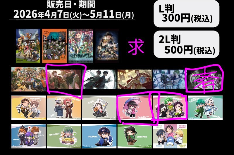 猫吉gay🐱@体力無無念 tweet media