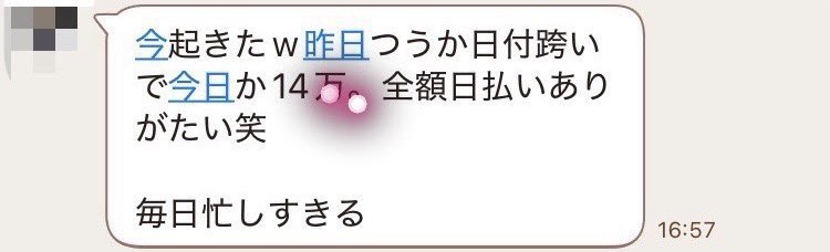アト tweet media