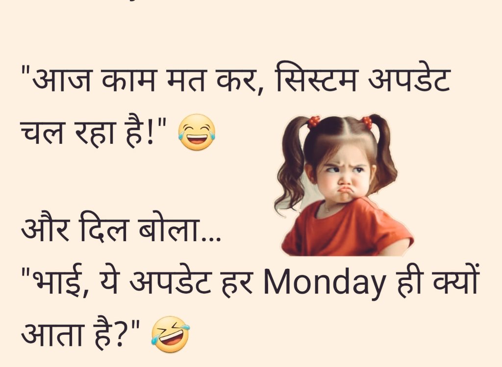 Gul363753611's tweet image. #Monday को दिमाग़ ने दिल से कहा 😂
#नोटिबोल 😜#कुछभी