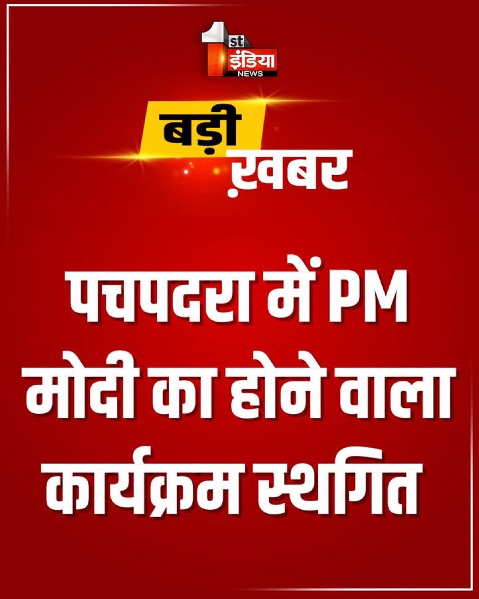 kapil bishnoi tweet media