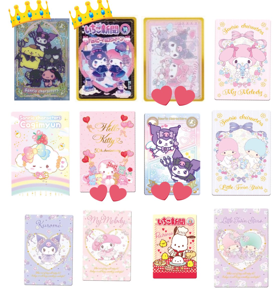 Lily_5o's tweet photo. サンリオ　交換　ウエハース　いちご新聞

譲
1-2枚目

求
3枚目
＋
サンリオキャラクターズマンチョコ　
キティ&amp;ダニエル

郵送
2枚〜
ALT必読

お気軽にお声かけください♪ https://t.co/yPr9dW1q2x