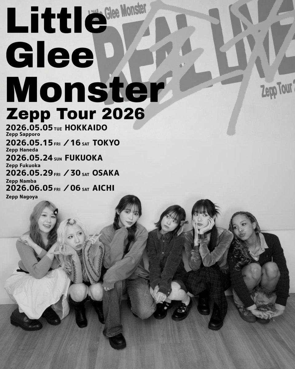 Little Glee Monster/リトグリ公式 tweet media