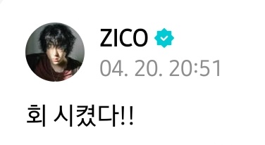 ZICO² (지코스퀘어) tweet media