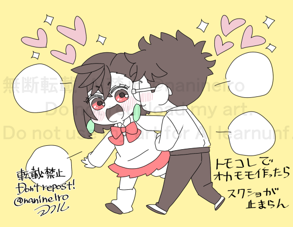 ヨコル tweet media
