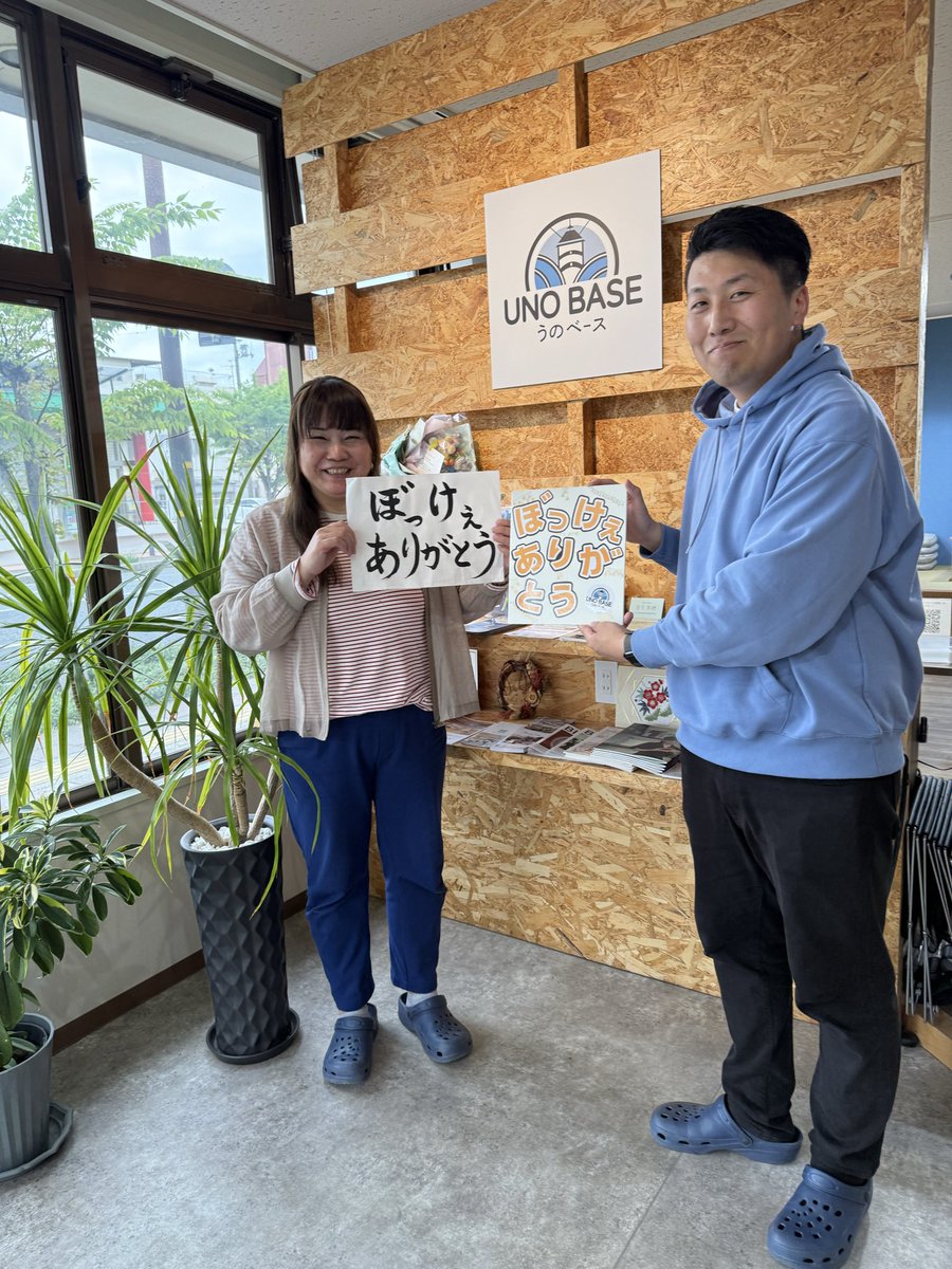 東本 隼之 | コワーキング経済圏をつくる人 tweet media