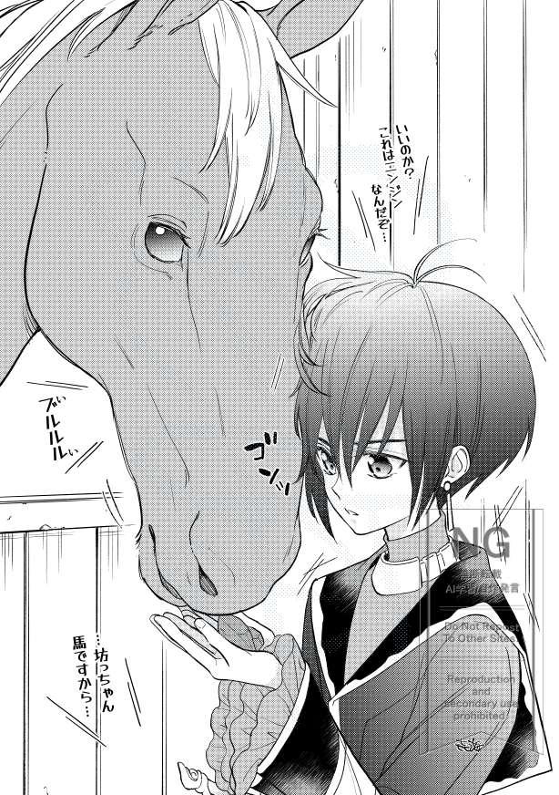 㐂色海牛 tweet media