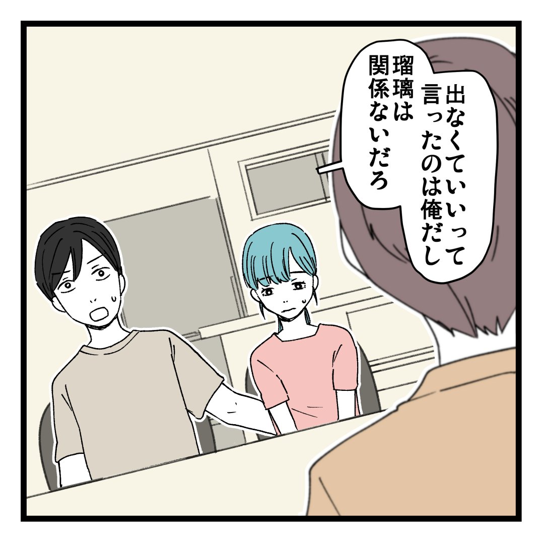 1/3 