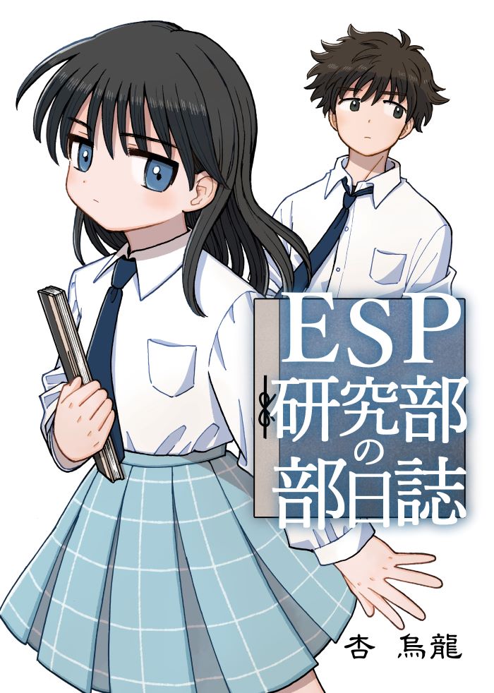 山城尚士/杏烏龍 5/3九州コミティア10 N12 5/17関西コミティア76 G-15 tweet media