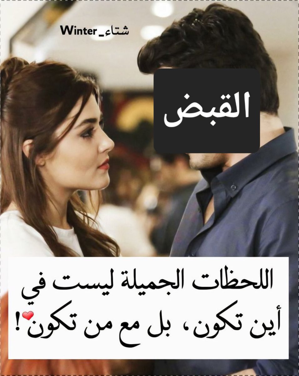 أم أيمن tweet media