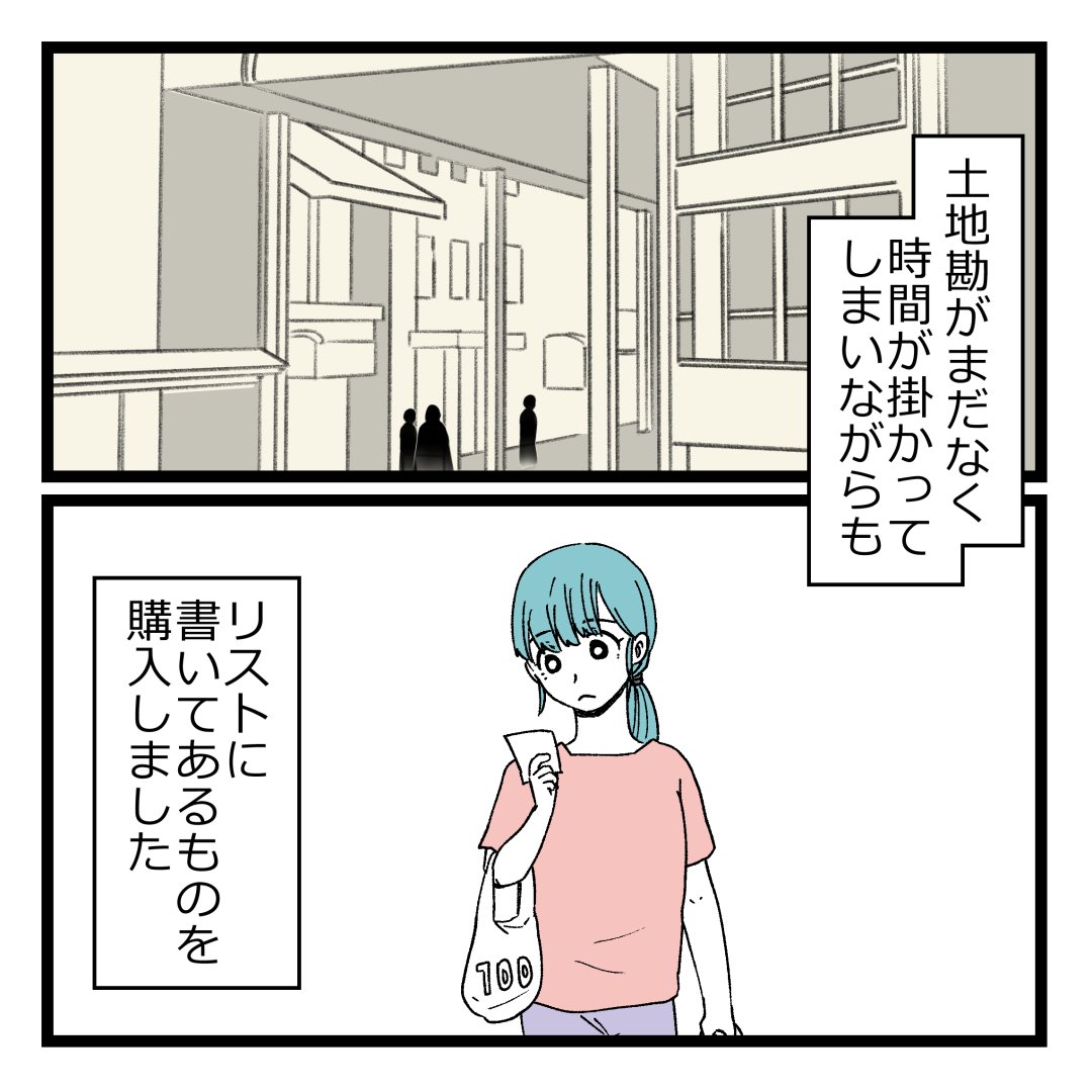 3/3 