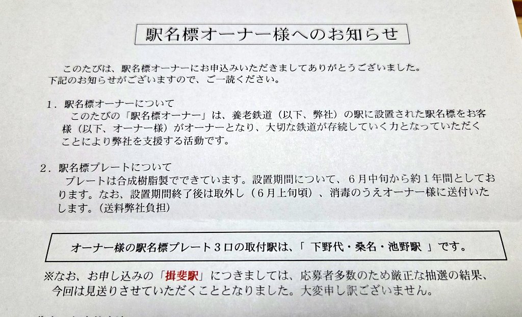 まっきー(まきたじゅんいち) tweet media