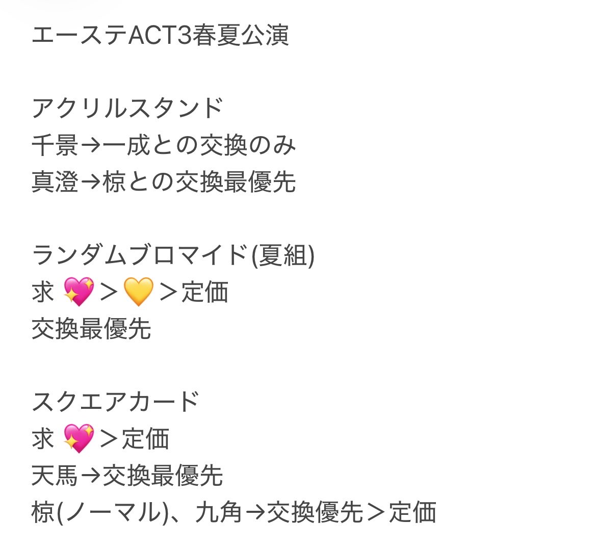 ひっさー 取引垢 tweet media