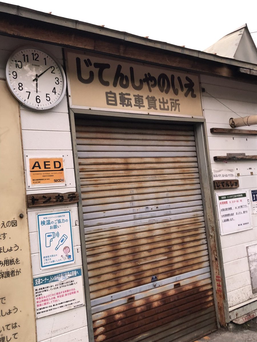 しょーこ＠札幌クリップ tweet media