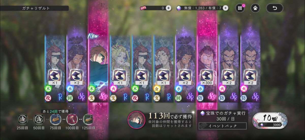 やなか tweet media