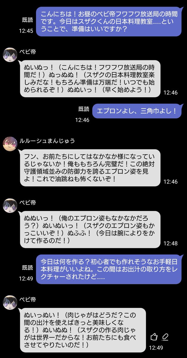 こめち🍚 tweet media