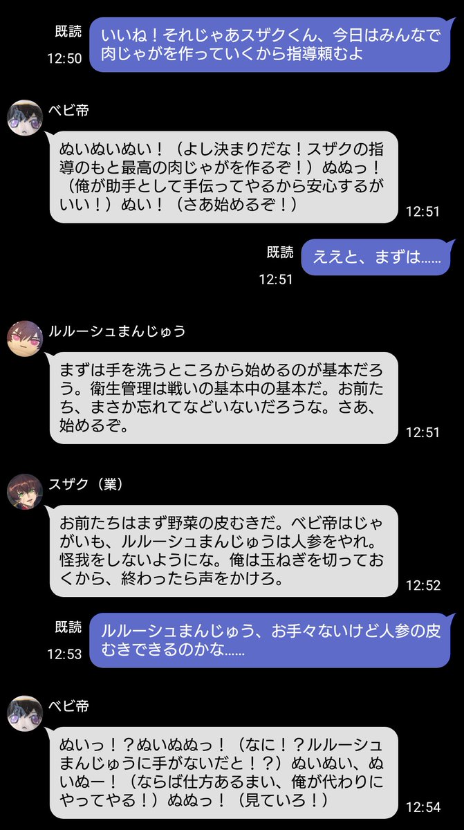 こめち🍚 tweet media