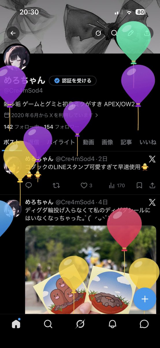 めろちゃん tweet media
