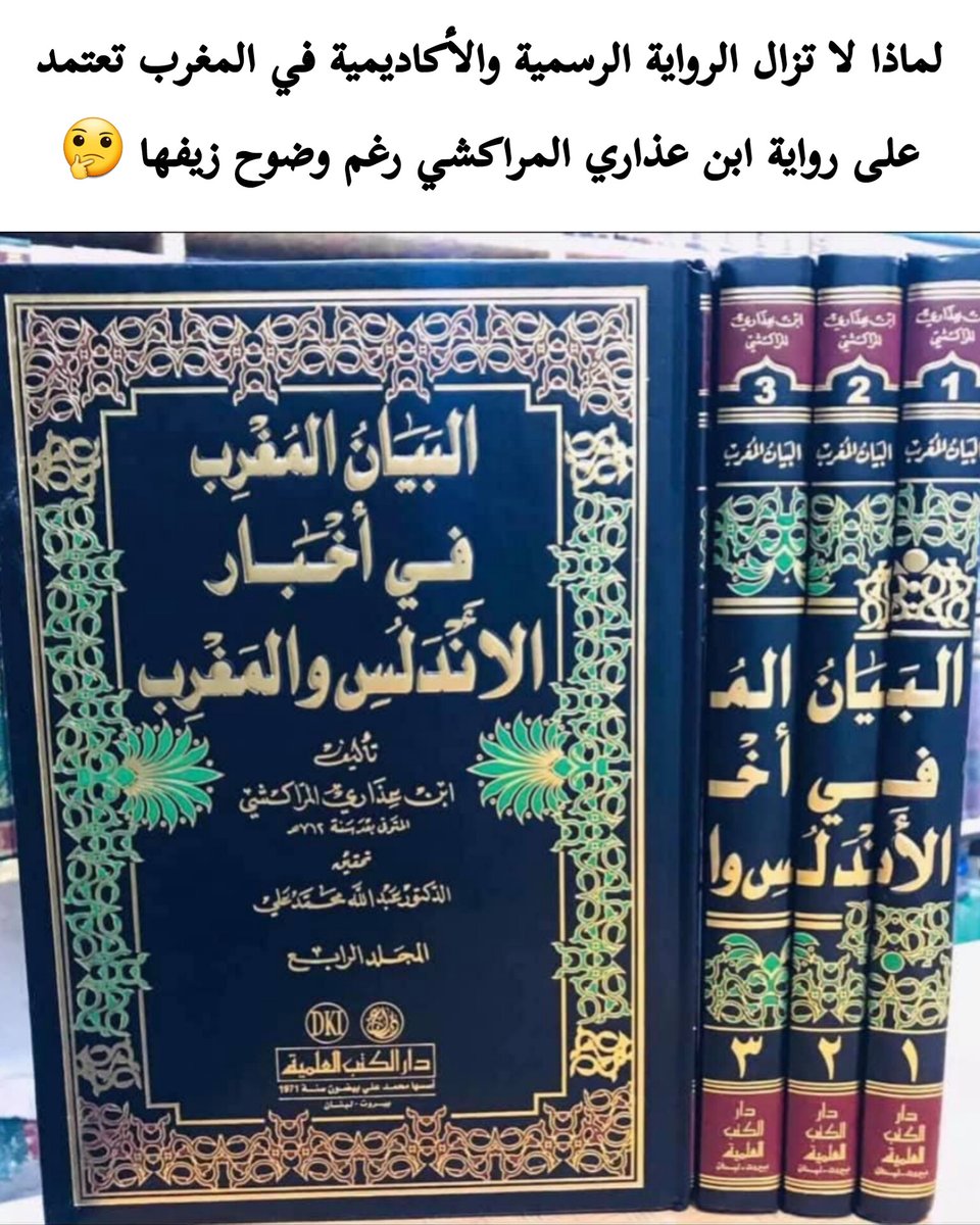 Mohamed Azouguigh tweet media