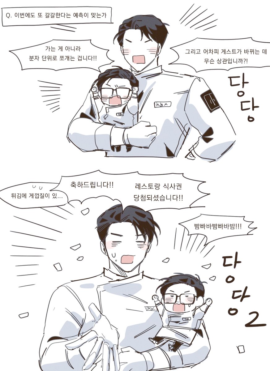 침밥 tweet media