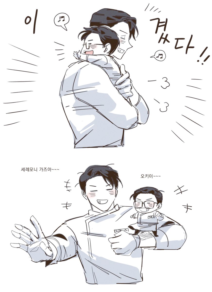침밥 tweet media