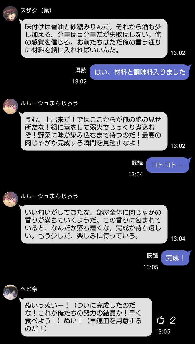 こめち🍚 tweet media