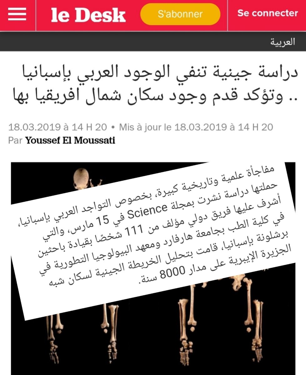 Mohamed Azouguigh tweet media