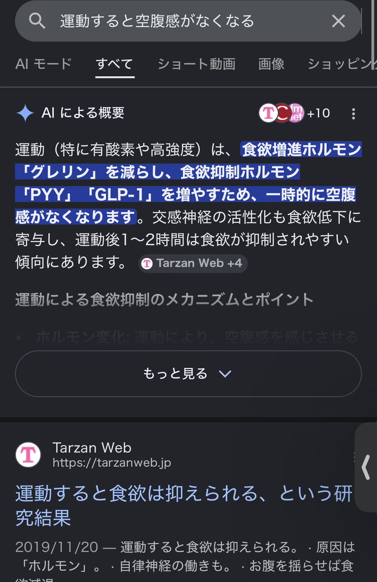 よかちん🍊｜薬学の暗記帖 tweet media