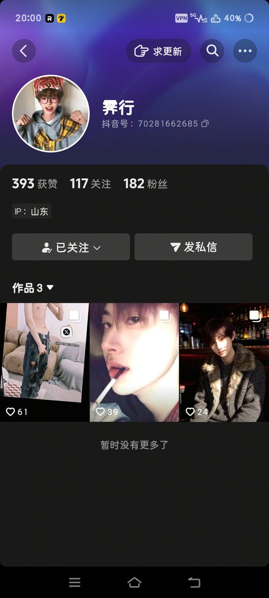 BergNight520's tweet photo. @KAI902000xu 已关注加推 https://t.co/5G9eEZo1s2