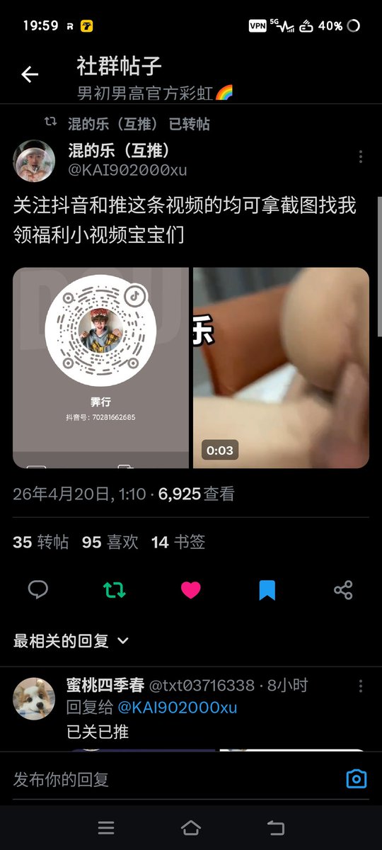 BergNight520's tweet photo. @KAI902000xu 已关注加推 https://t.co/5G9eEZo1s2