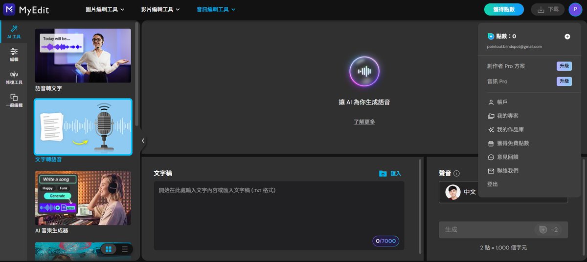 示隱日常篇 tweet media