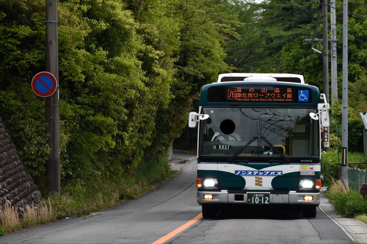 四三十二 tweet media