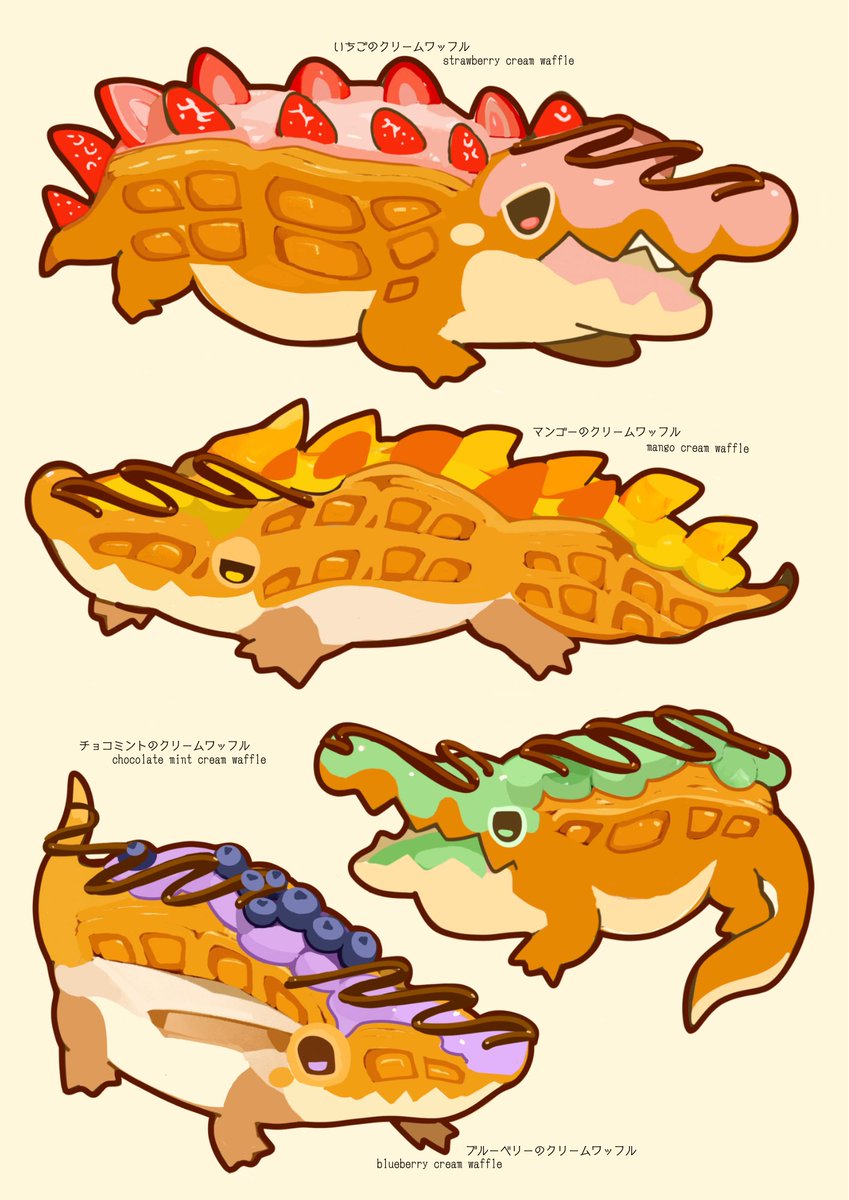 おかしいきもの｜おかしとふしぎ舎｜ tweet media