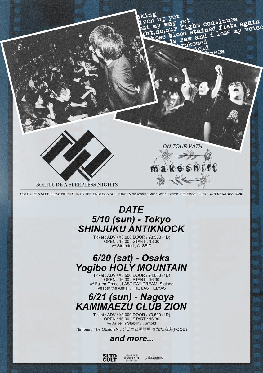 SOLITUDE A SLEEPLESS NIGHTS tweet media