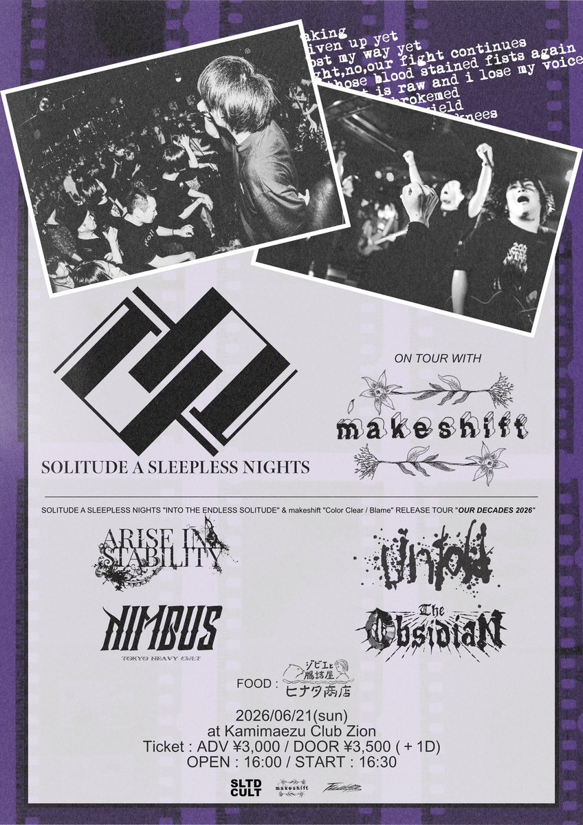 SOLITUDE A SLEEPLESS NIGHTS tweet media