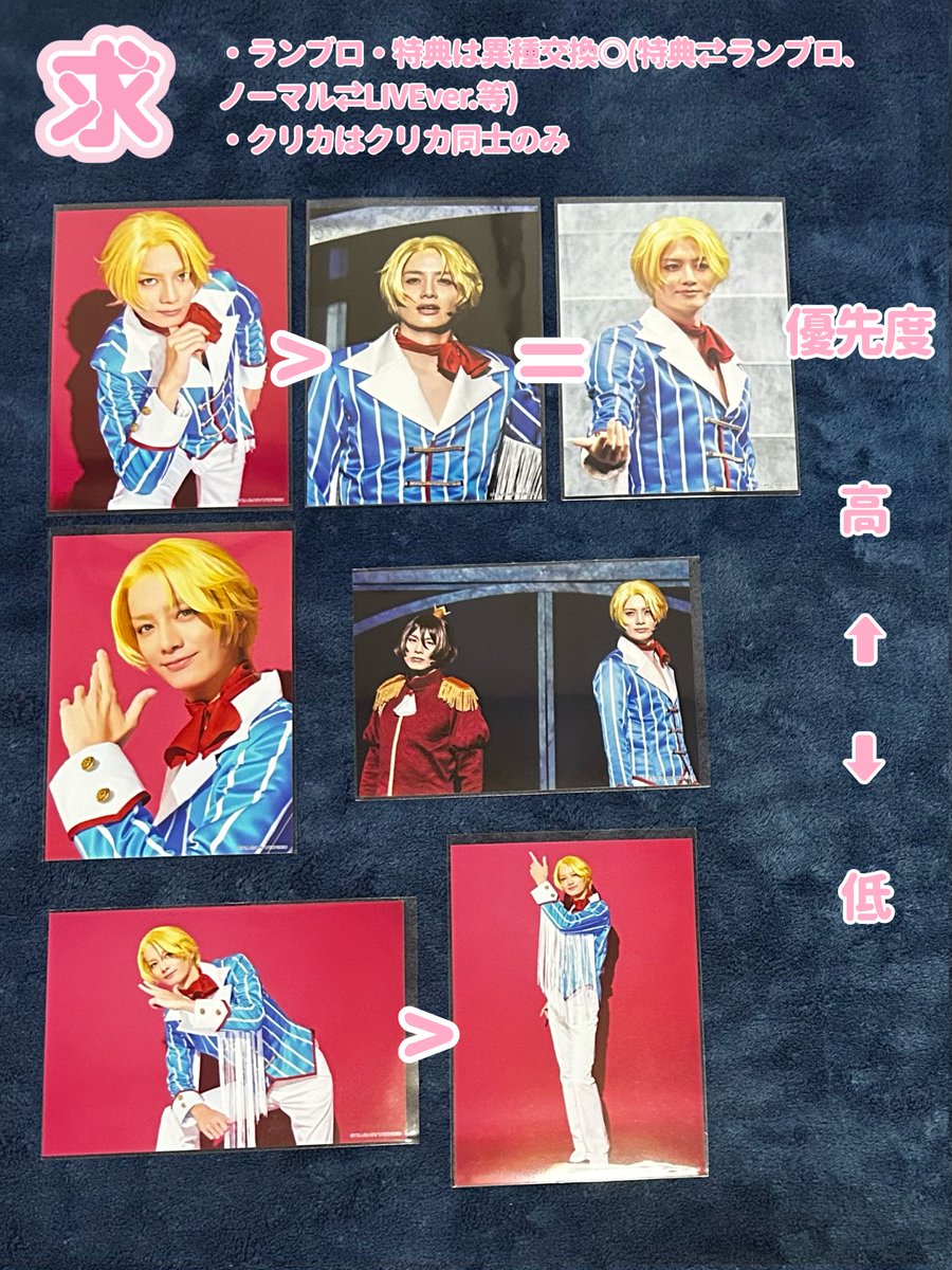 よし@取引垢 tweet media