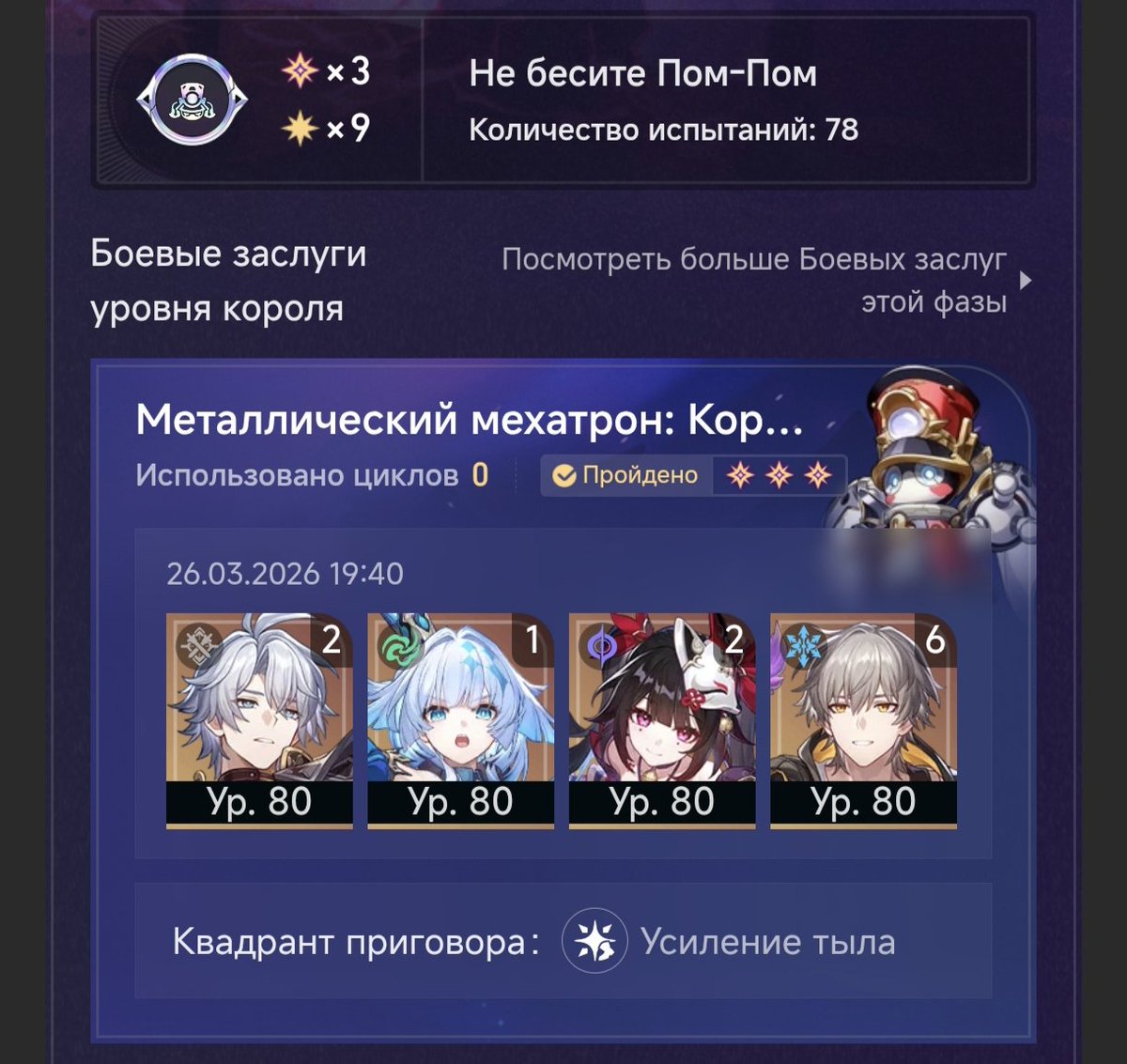 seitokaicho1's tweet photo. @VerlainesSorrow Лучше ждать баффа Сандея, а потом его тянуть, потому что по факту в данный момент Искорка на е2 абсолютный бис для того же Фаенона, моя платина в арбитре это подтвердит 
Раз Искорку сделали такой, то Сандея тоже дождемся 😤 https://t.co/sqmI35liHF