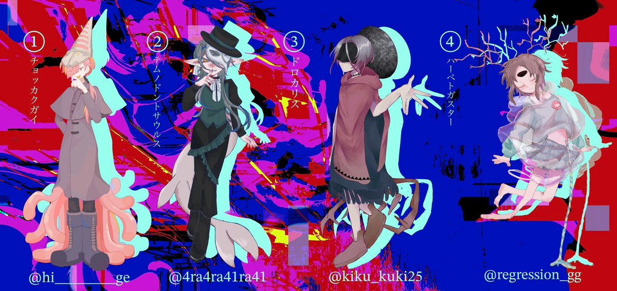 もいも tweet media