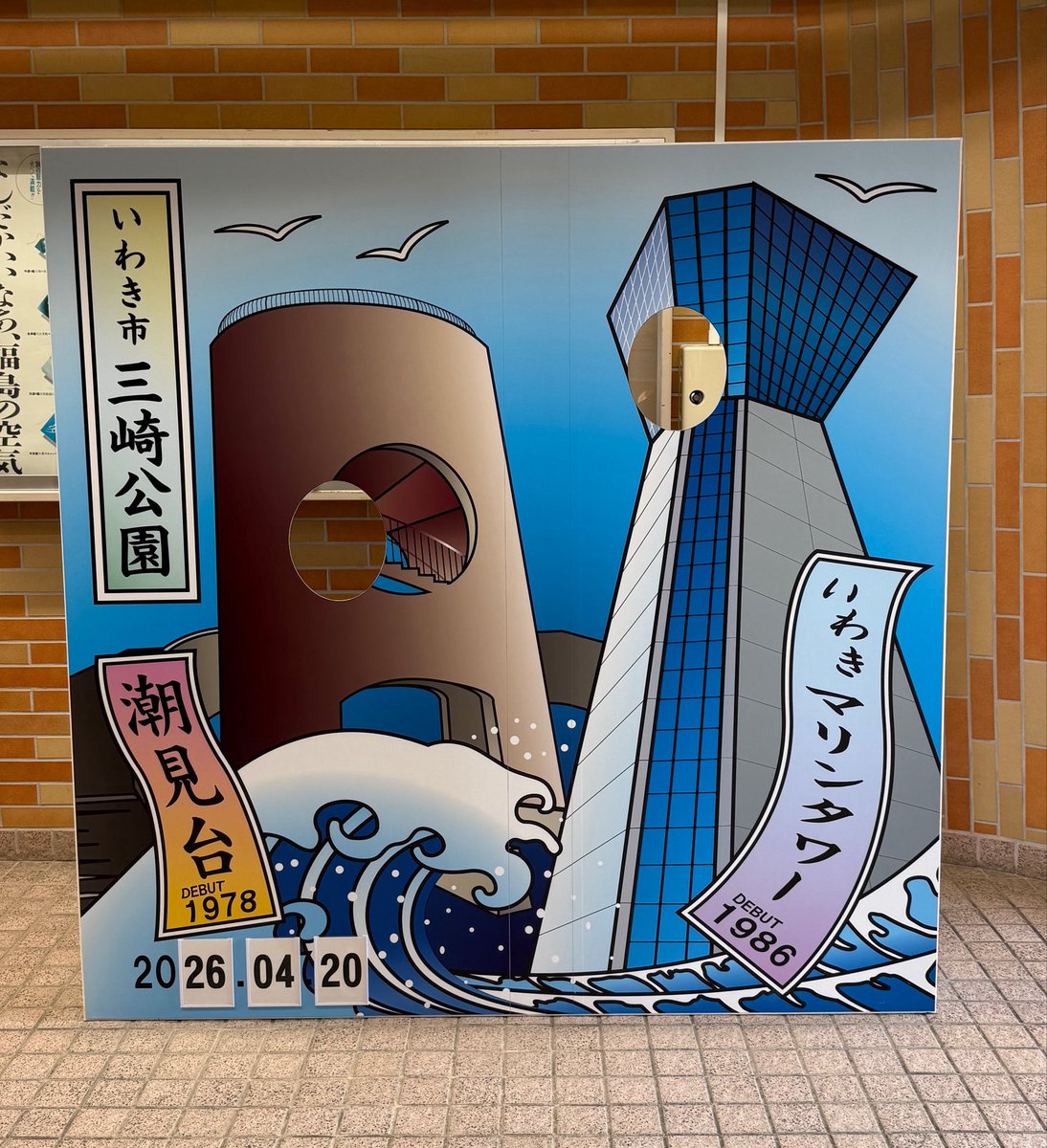 竹下やすひろ tweet media