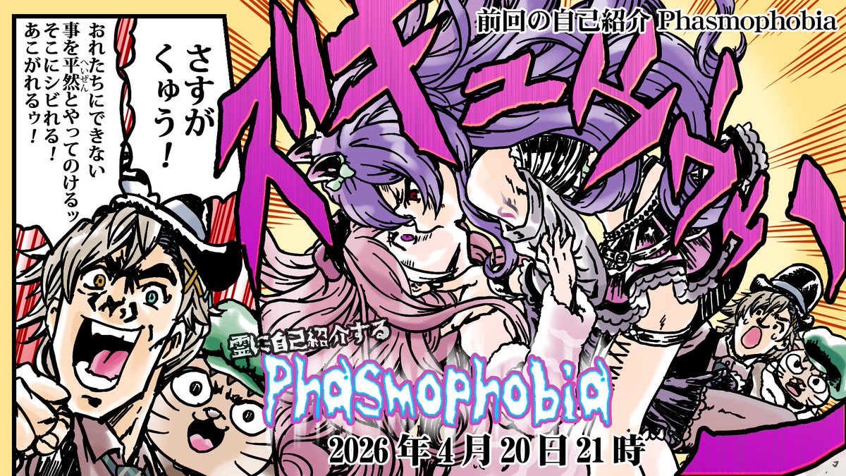 C_tsubamori's tweet image. やるぞおおおおおお！！！！！！

【 #phasmophobia  】ふぁずもこらぼ！自己紹介出来ずに死ぬ男、再び参ります。【 #椿森シャルル / #vtuber 】 youtube.com/live/LhmFY-qxJ… @YouTubeより