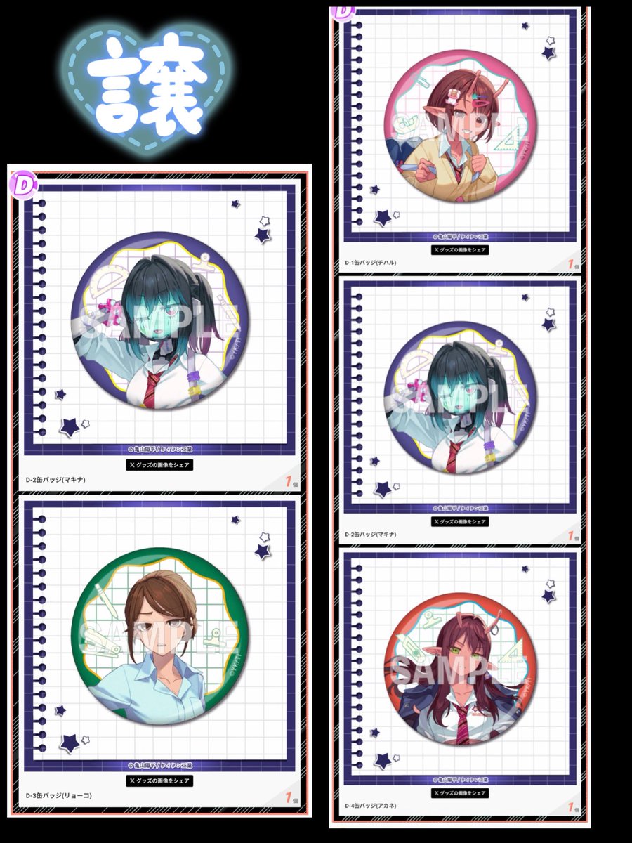 東嬢 響🎪ꘐ{ﾝﾝﾝﾝﾝｿﾝﾝﾝ tweet media