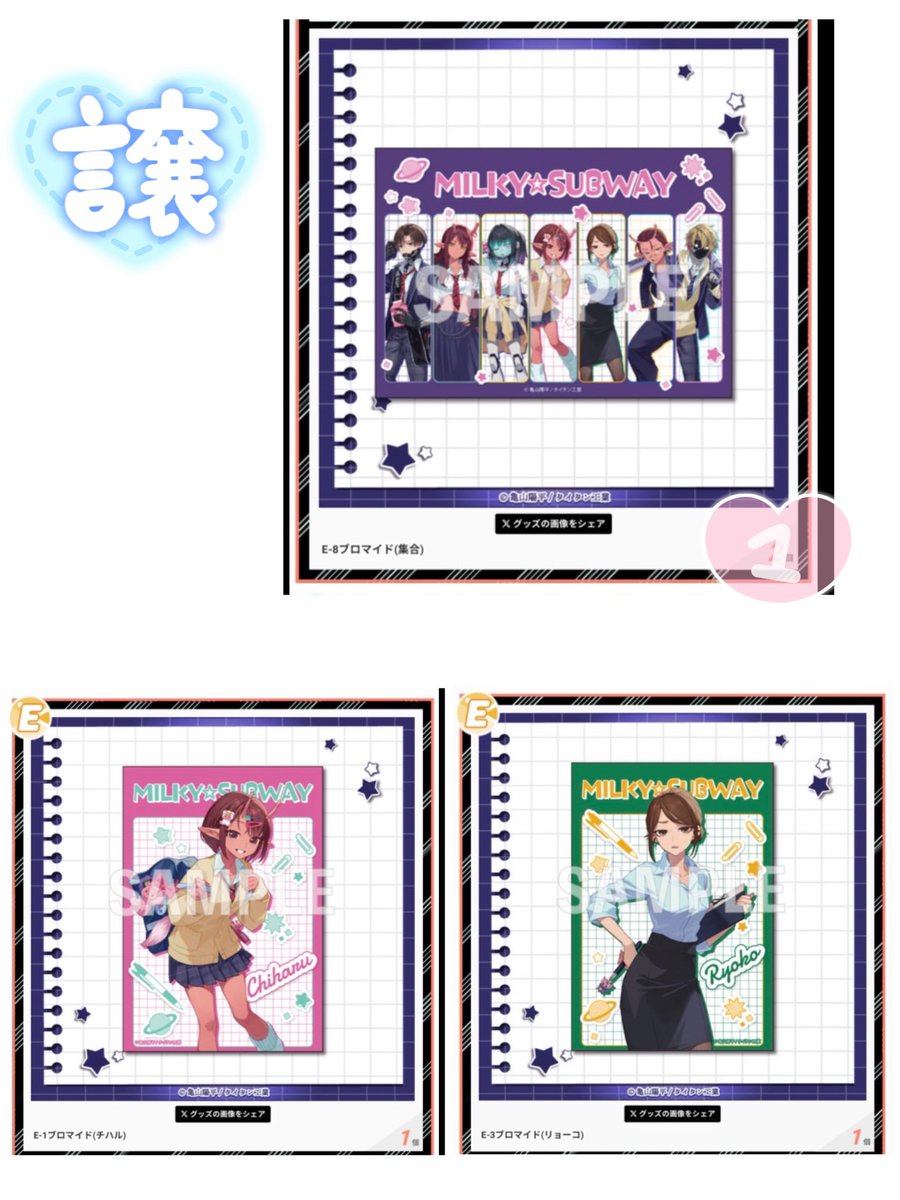 東嬢 響🎪ꘐ{ﾝﾝﾝﾝﾝｿﾝﾝﾝ tweet media