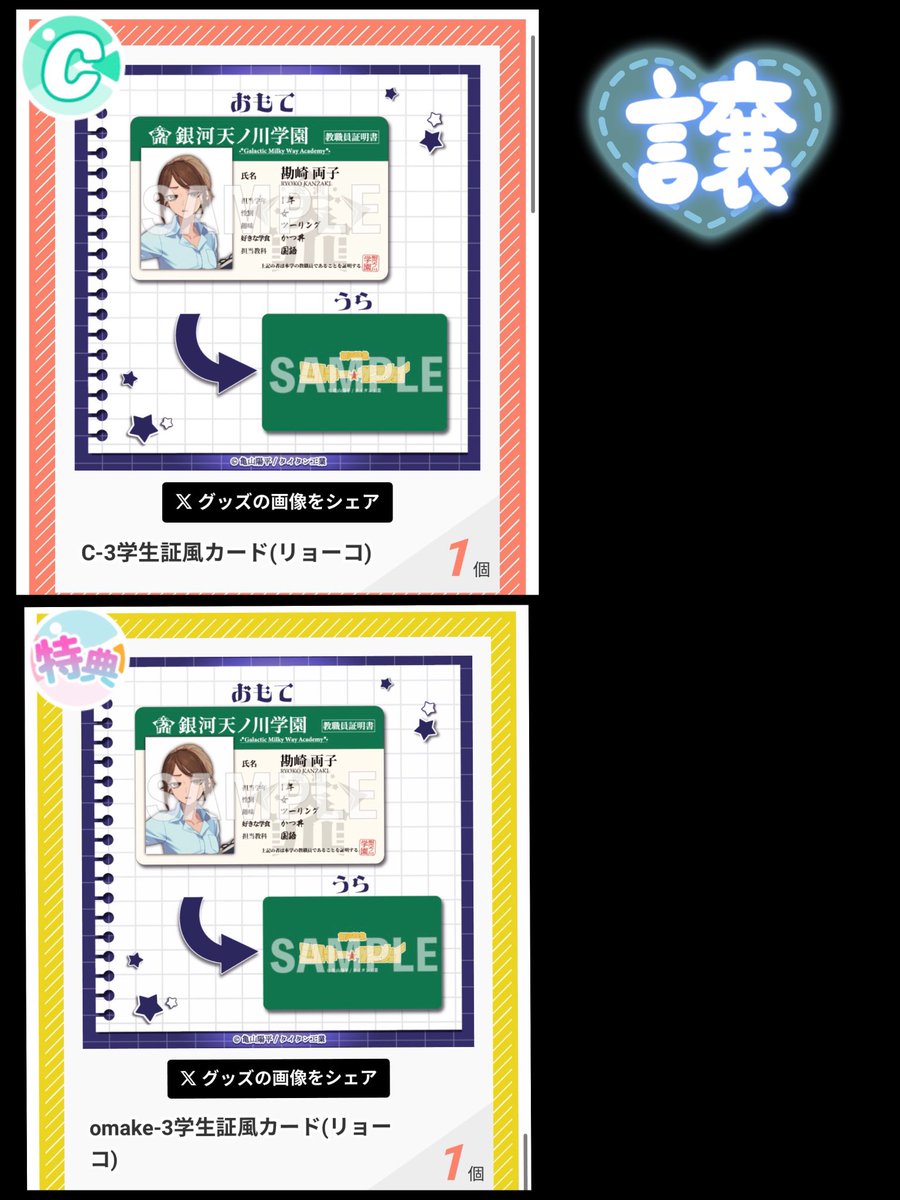 東嬢 響🎪ꘐ{ﾝﾝﾝﾝﾝｿﾝﾝﾝ tweet media