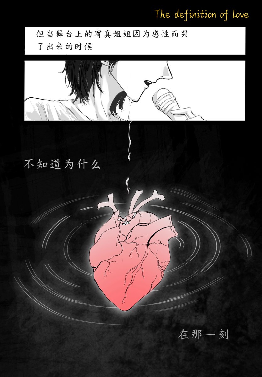 木枝合鸟 tweet media