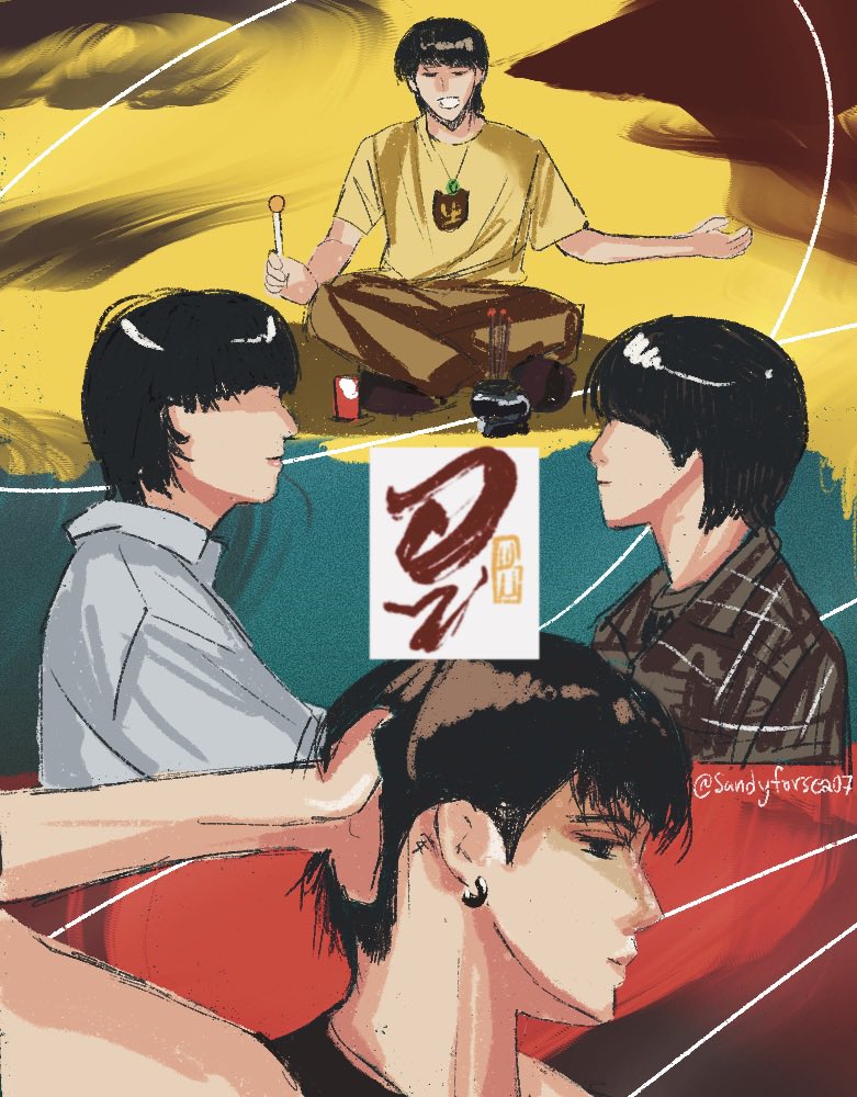 S A N D. tweet media