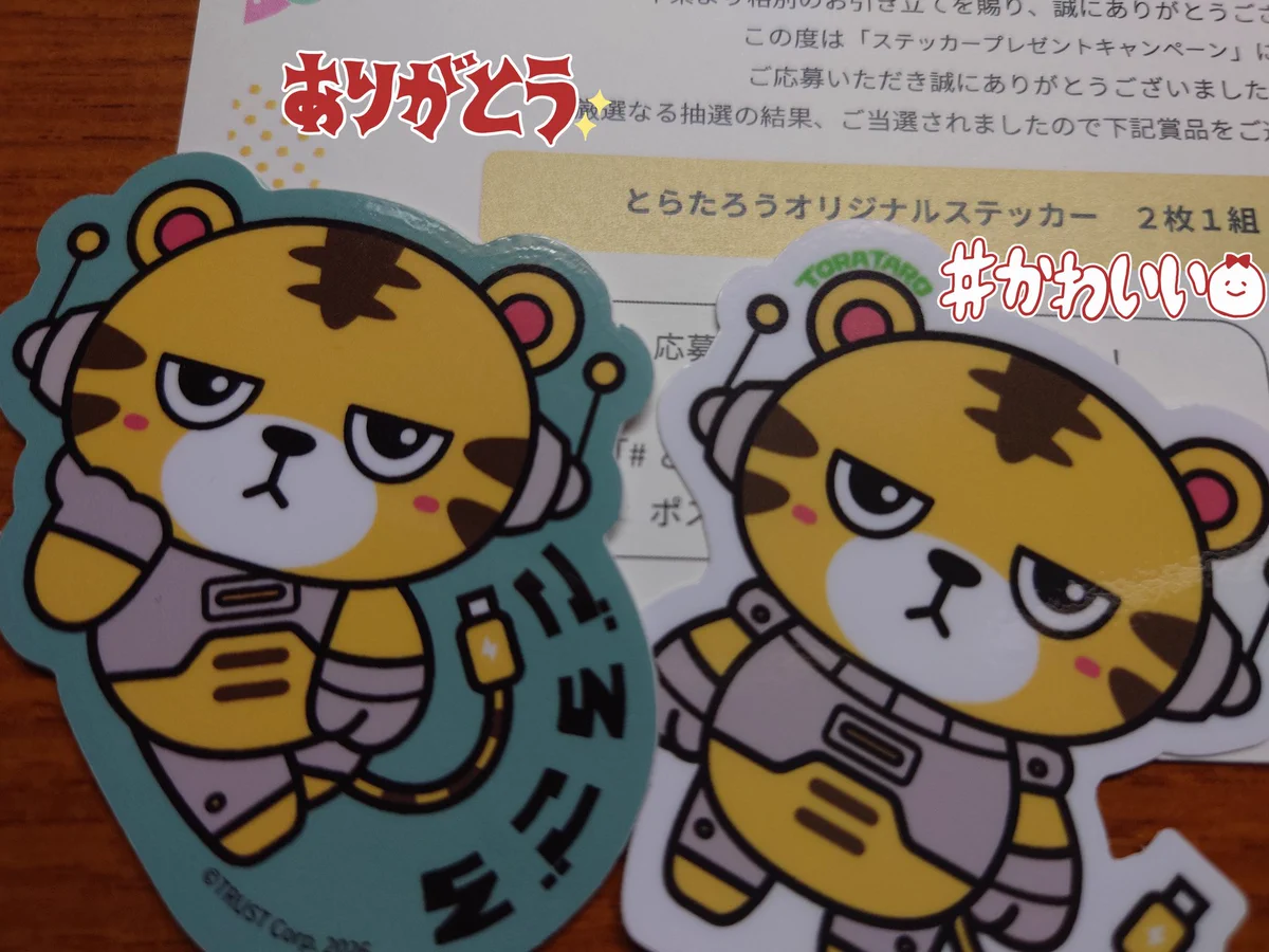 Reposts by 【公式】株式会社トラスト《とらたろう》 (@TrustOsk) / X