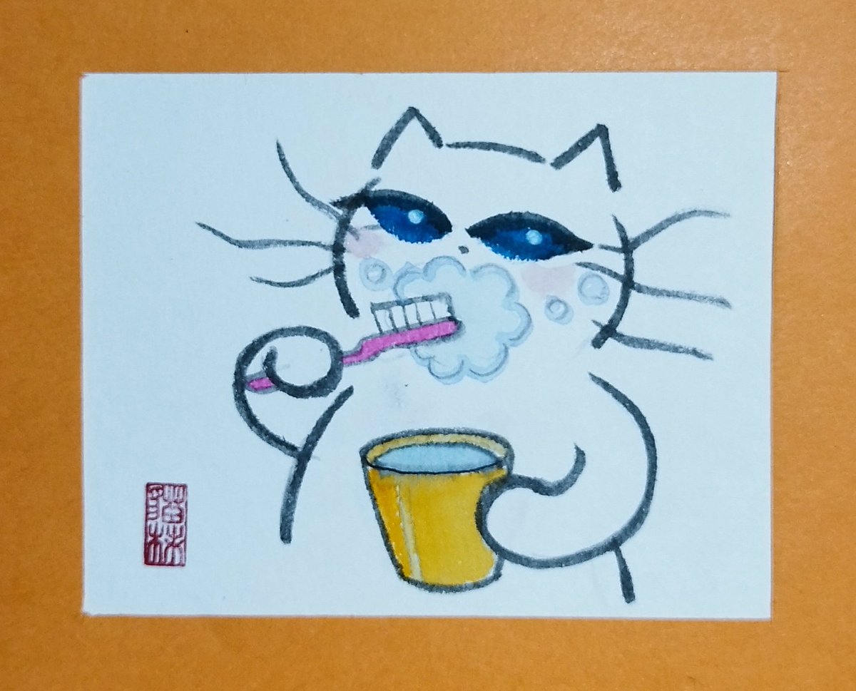 磨いとこ/今日の猫
 #アナログ  #筆ペン等  #イラスト
 #猫  #ねこ  #cat